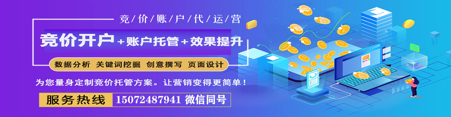 新田快手信息流